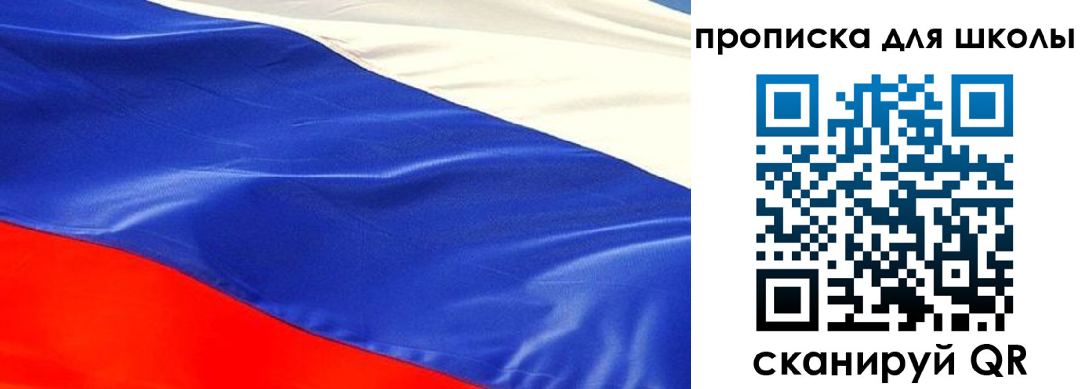 прописка гарантия в Лихославле