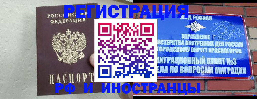 пропишу в квартире в Лихославле