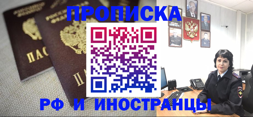 временная регистрация адрес в Лихославле
