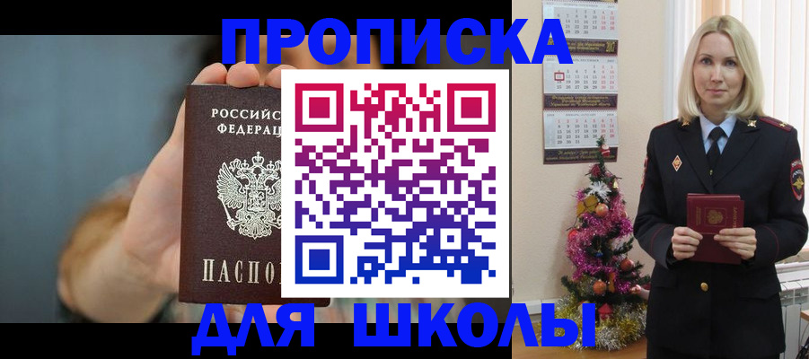 регистрация для дет. сада в Лихославле