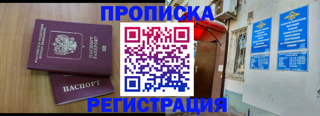 форма 3 в Лихославле
