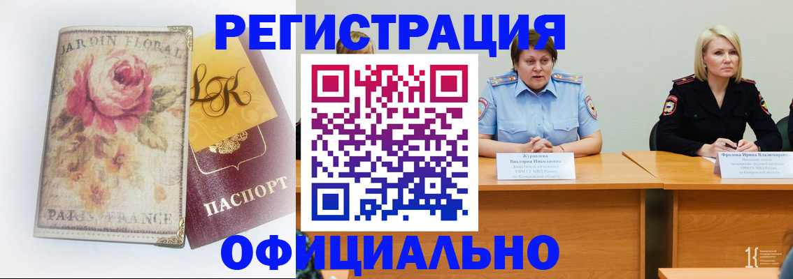 временная регистрация госуслуги в Лихославле