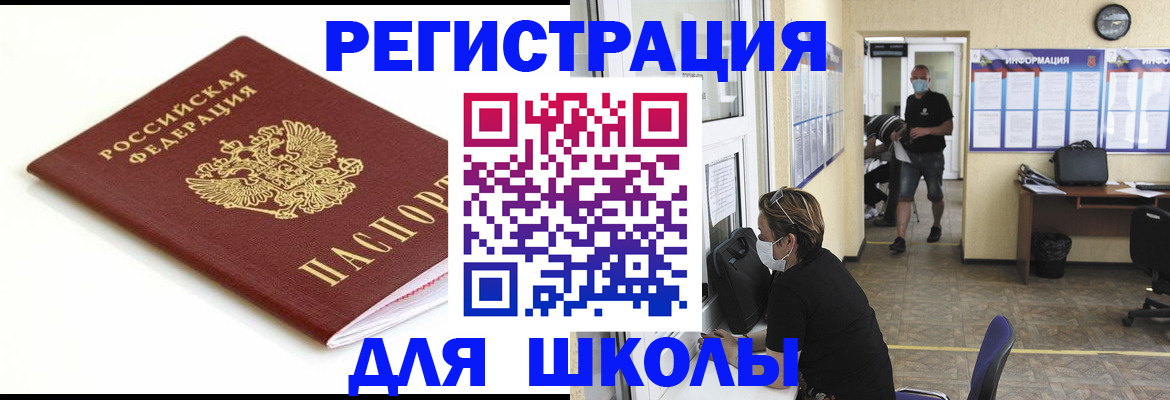 временная регистрация собственник в Лихославле